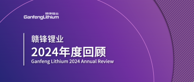 星空體育2024年度回顧 | 積跬步，至千里